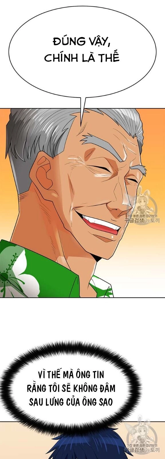 Tôi Tự Động Săn Một Mình Chapter 80 - 47