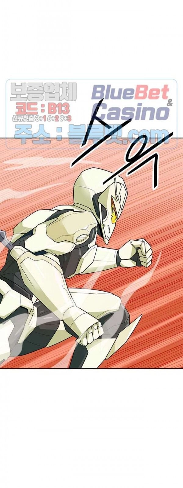 Tôi Tự Động Săn Một Mình Chapter 82 - 72