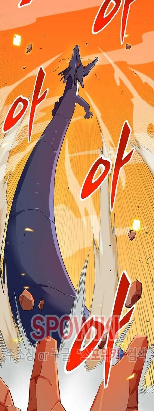 Tôi Tự Động Săn Một Mình Chapter 82 - 83