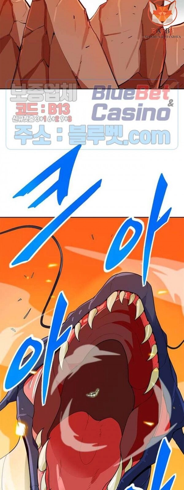 Tôi Tự Động Săn Một Mình Chapter 82 - 84