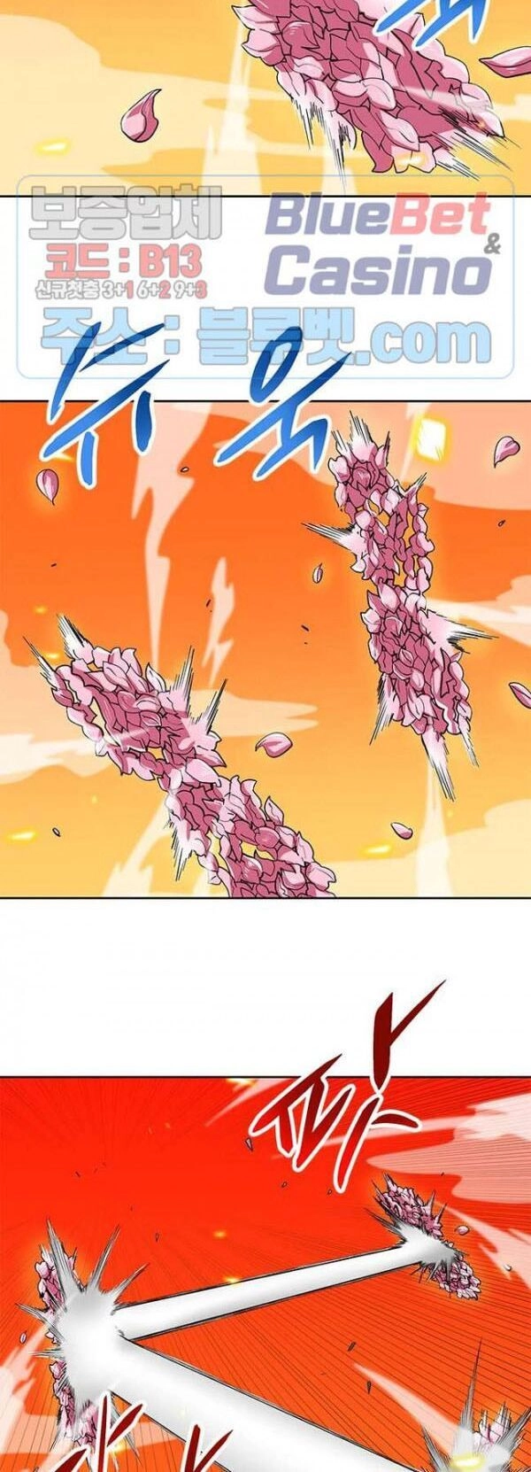 Tôi Tự Động Săn Một Mình Chapter 83 - 7