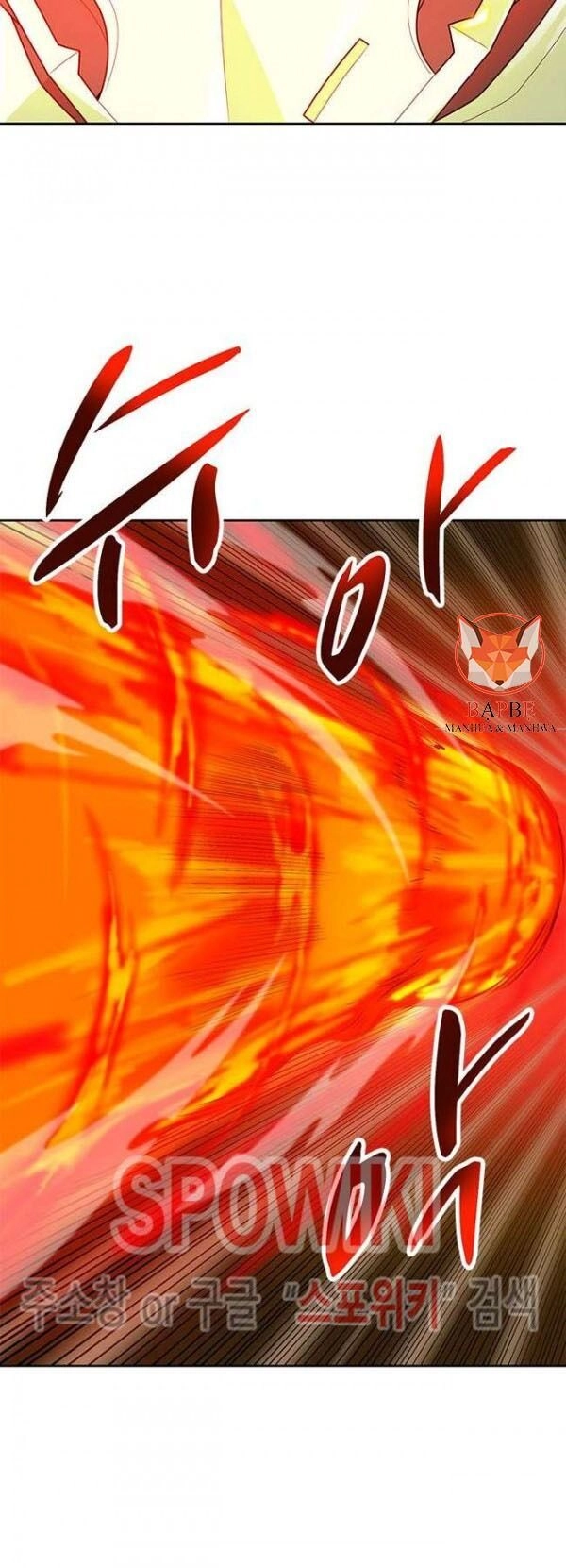 Tôi Tự Động Săn Một Mình Chapter 83 - 12