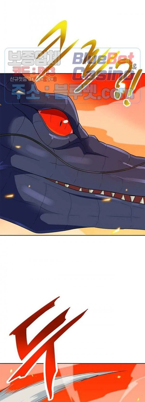 Tôi Tự Động Săn Một Mình Chapter 83 - 13