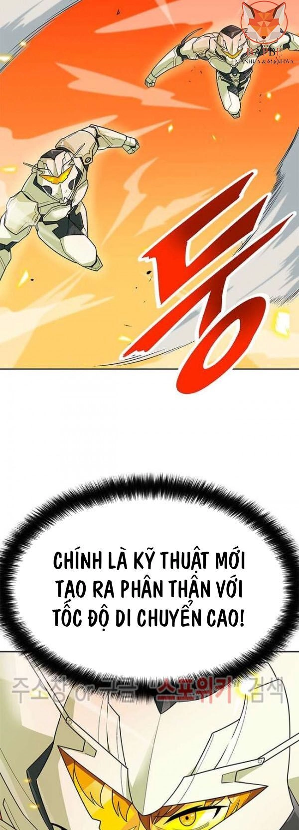 Tôi Tự Động Săn Một Mình Chapter 83 - 14