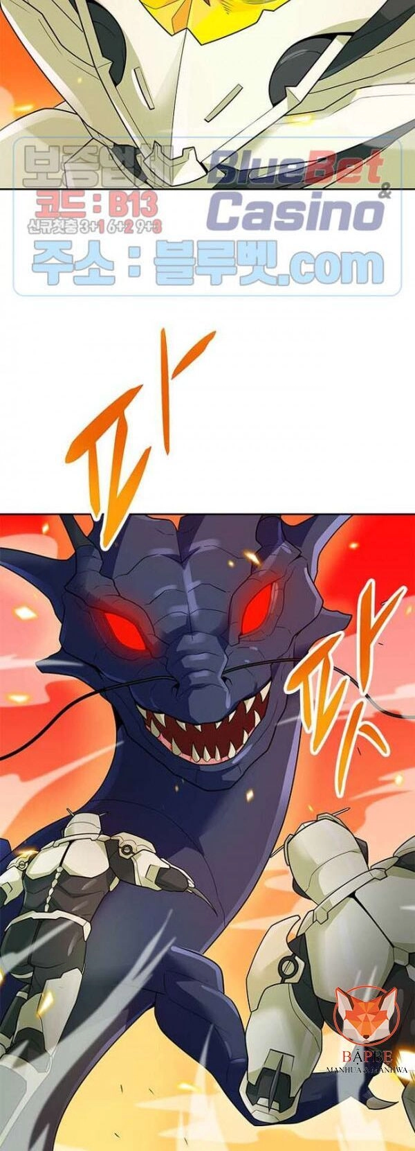 Tôi Tự Động Săn Một Mình Chapter 83 - 15