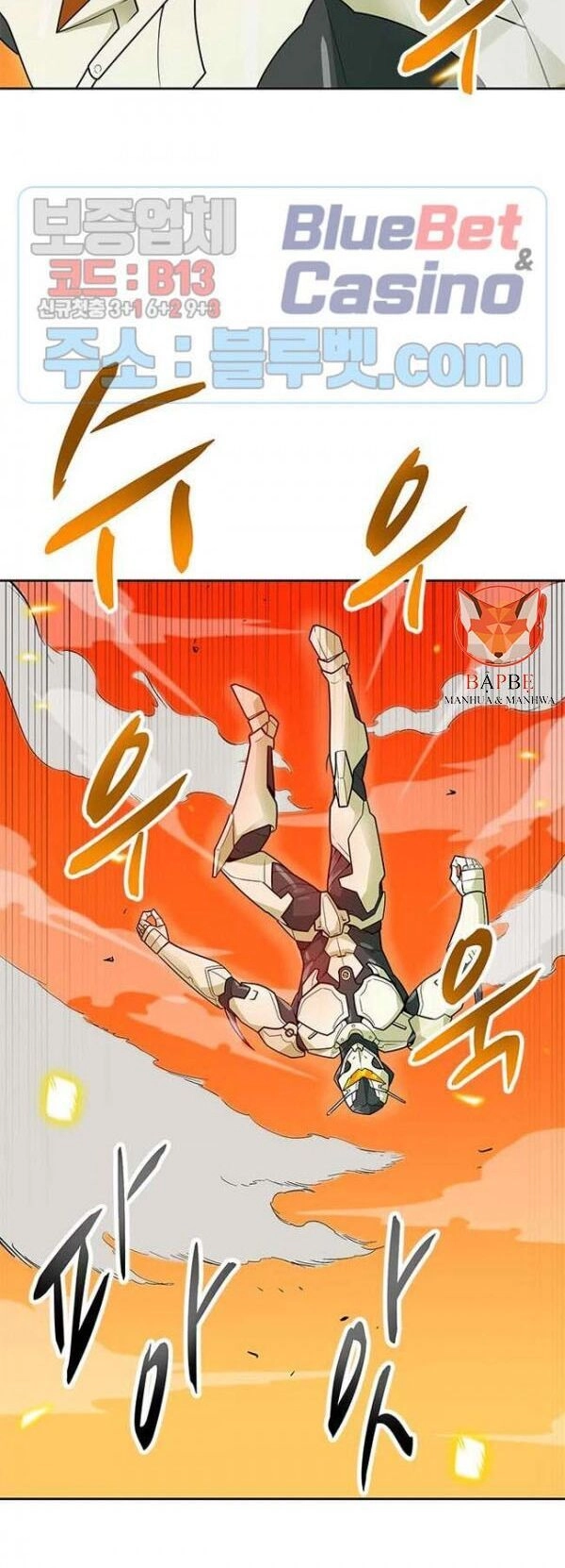 Tôi Tự Động Săn Một Mình Chapter 83 - 19