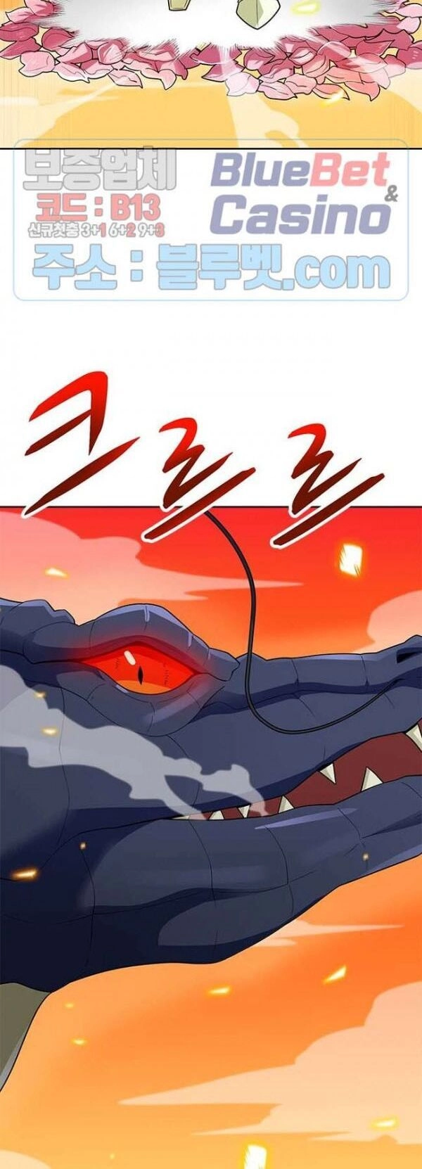 Tôi Tự Động Săn Một Mình Chapter 83 - 29