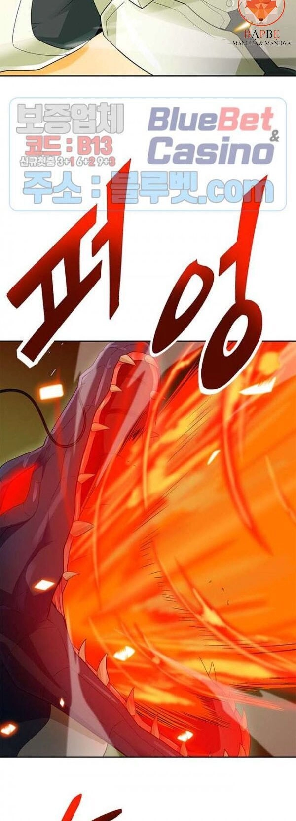 Tôi Tự Động Săn Một Mình Chapter 83 - 57