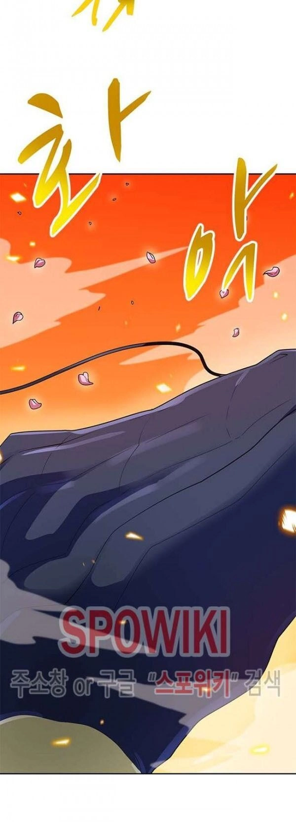 Tôi Tự Động Săn Một Mình Chapter 83 - 62