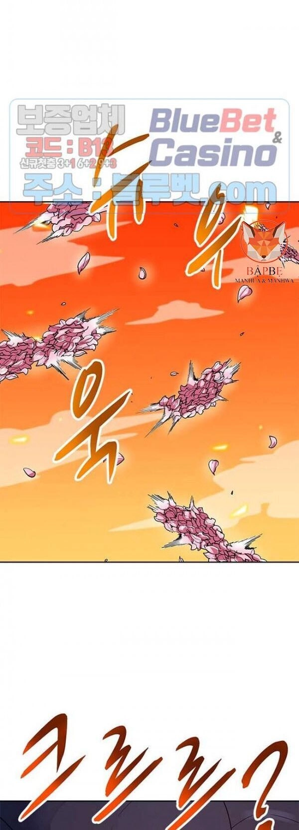 Tôi Tự Động Săn Một Mình Chapter 83 - 63