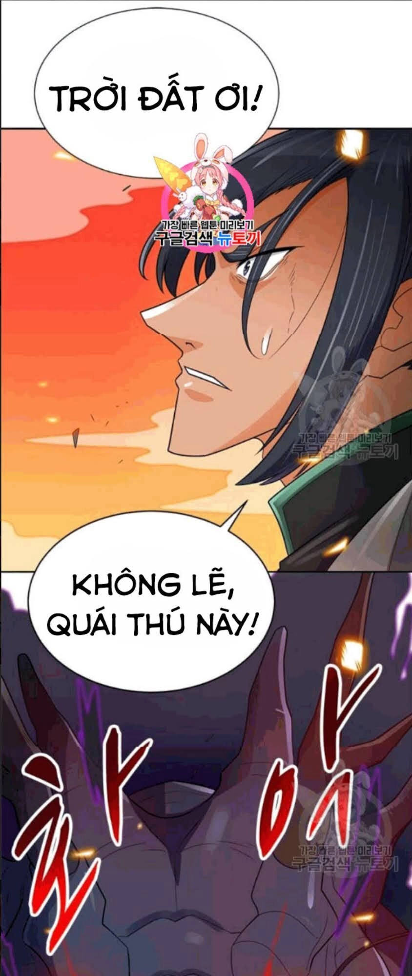 Tôi Tự Động Săn Một Mình Chapter 86 - 1