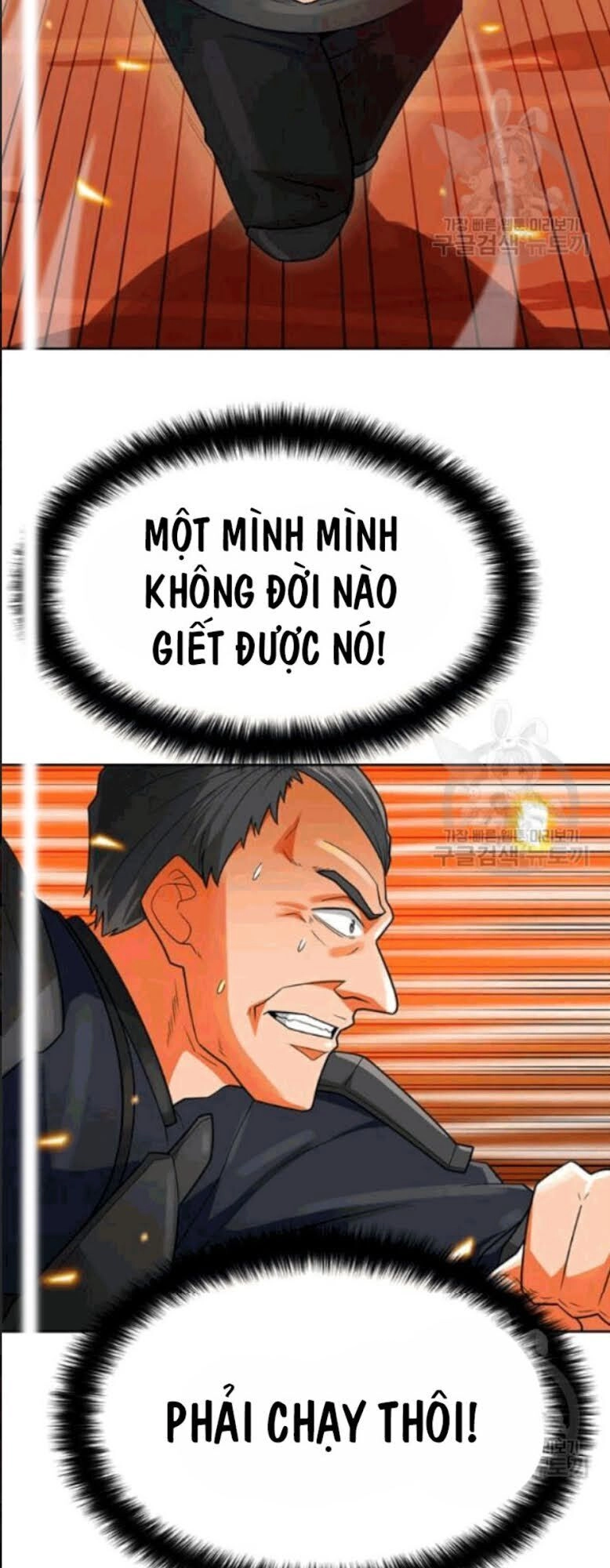 Tôi Tự Động Săn Một Mình Chapter 86 - 8