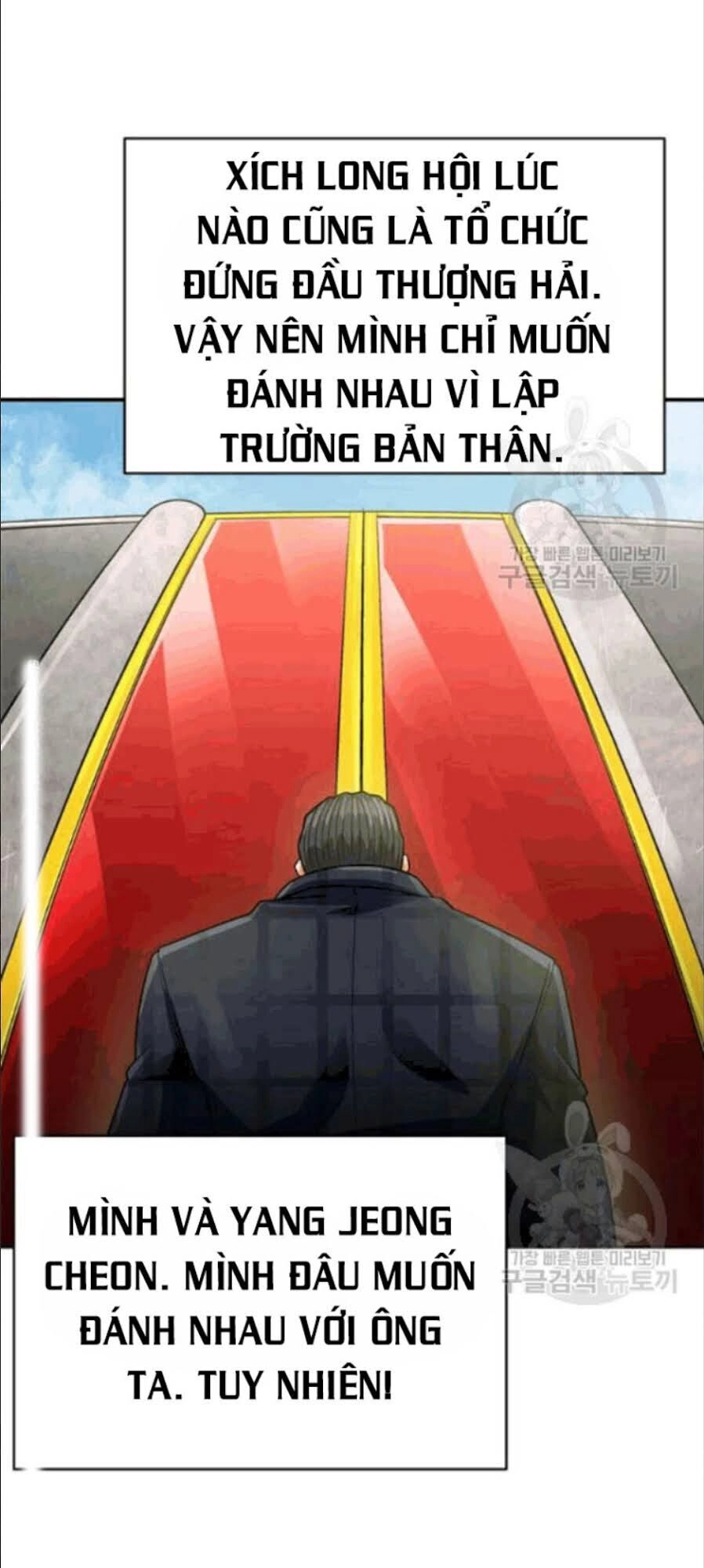 Tôi Tự Động Săn Một Mình Chapter 86 - 18