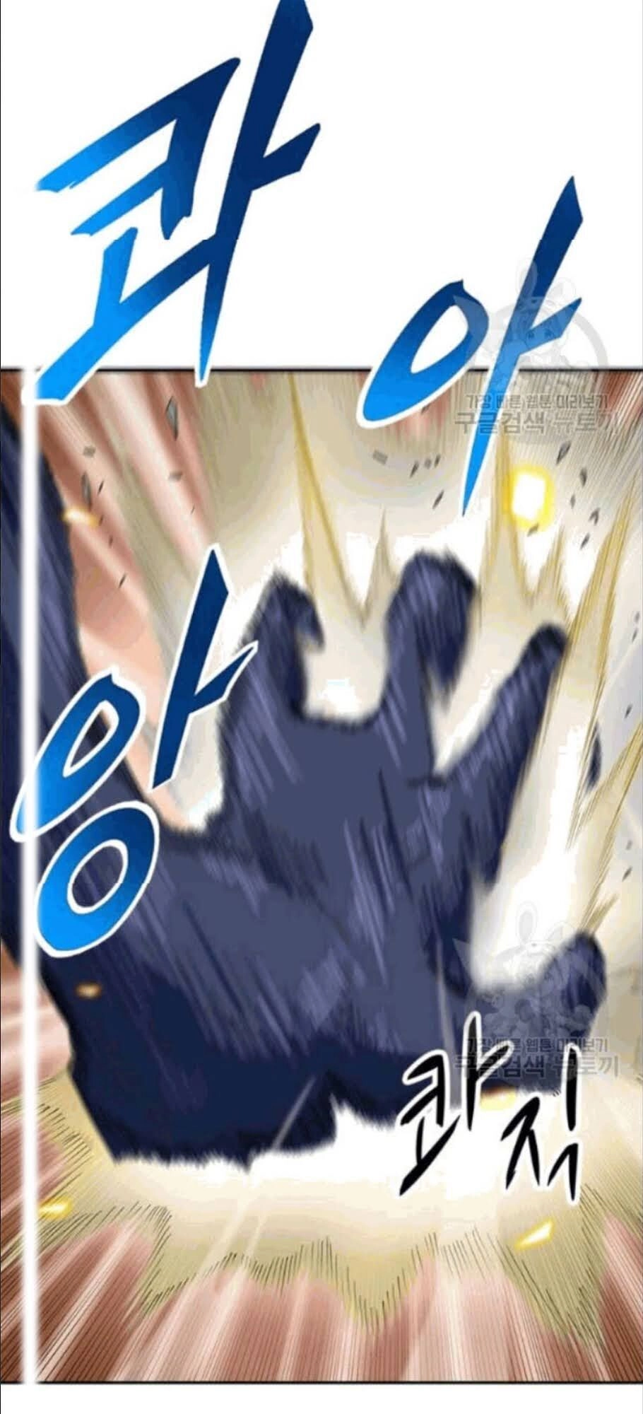 Tôi Tự Động Săn Một Mình Chapter 86 - 23