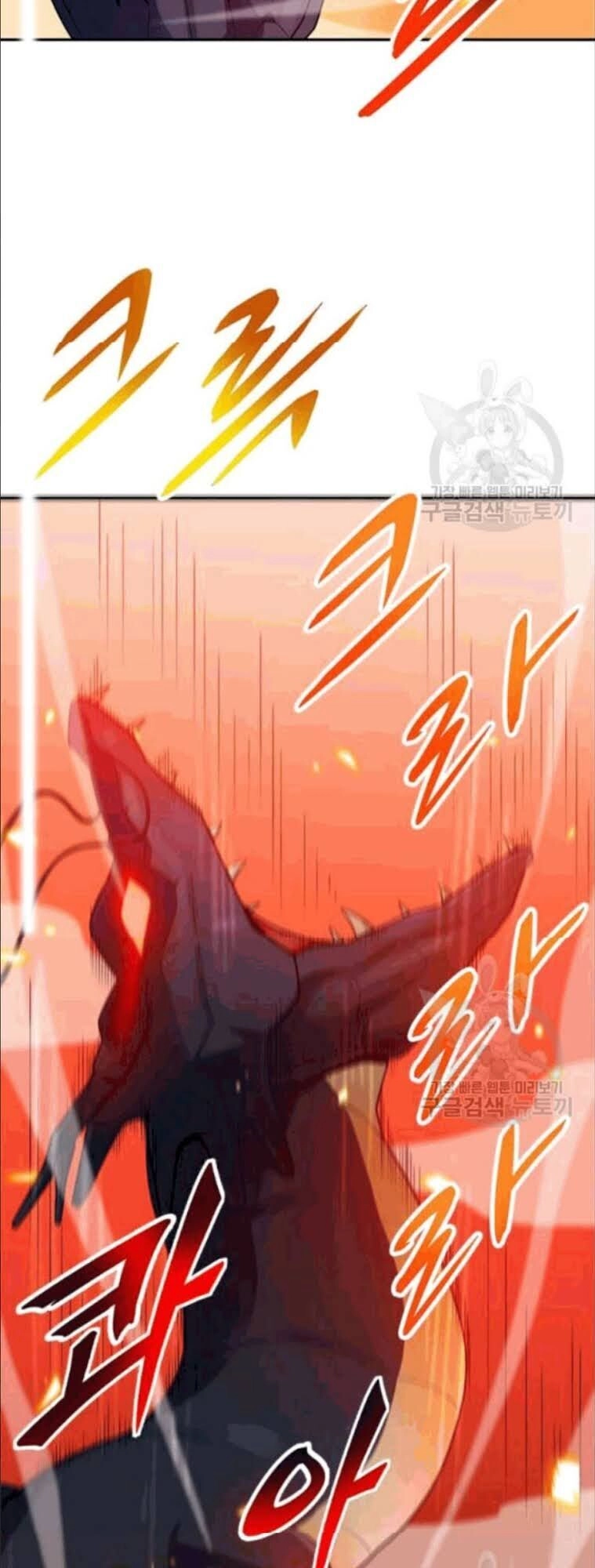 Tôi Tự Động Săn Một Mình Chapter 86 - 25