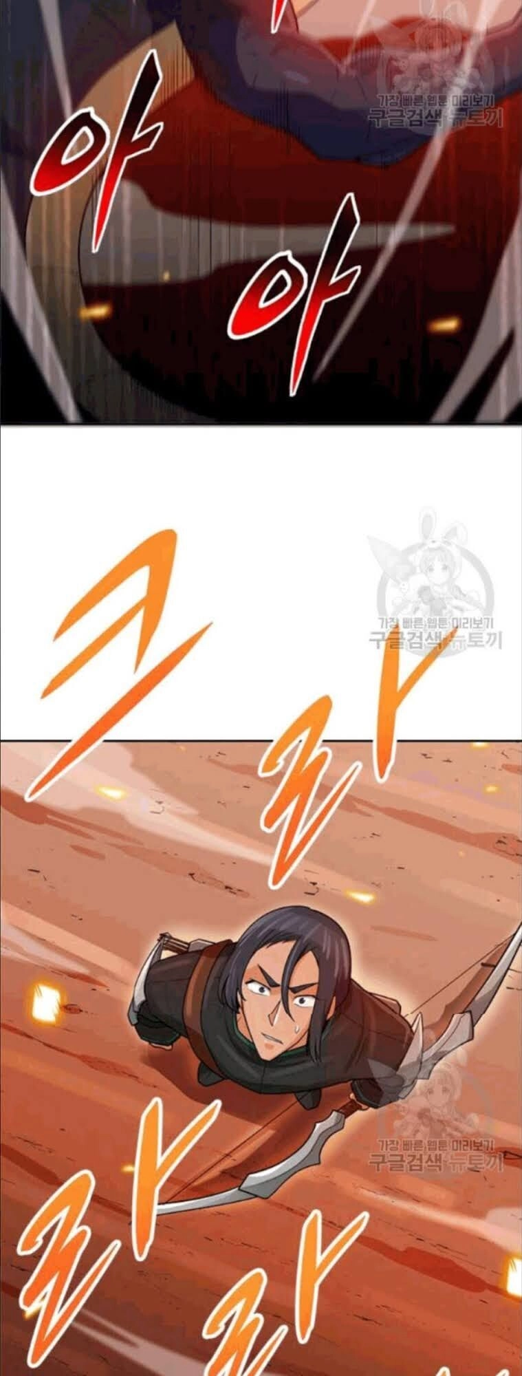 Tôi Tự Động Săn Một Mình Chapter 86 - 26