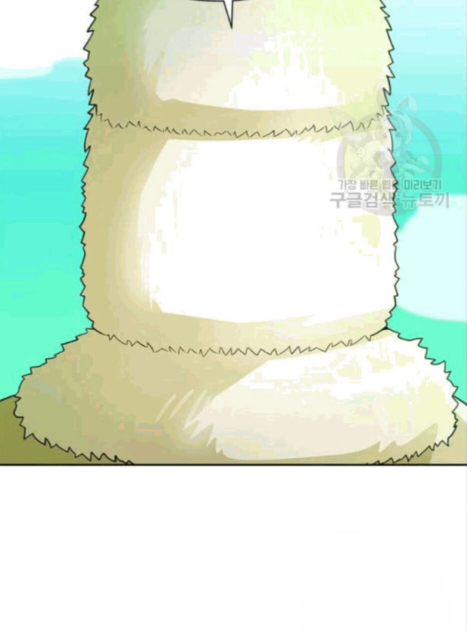 Tôi Tự Động Săn Một Mình Chapter 86 - 48