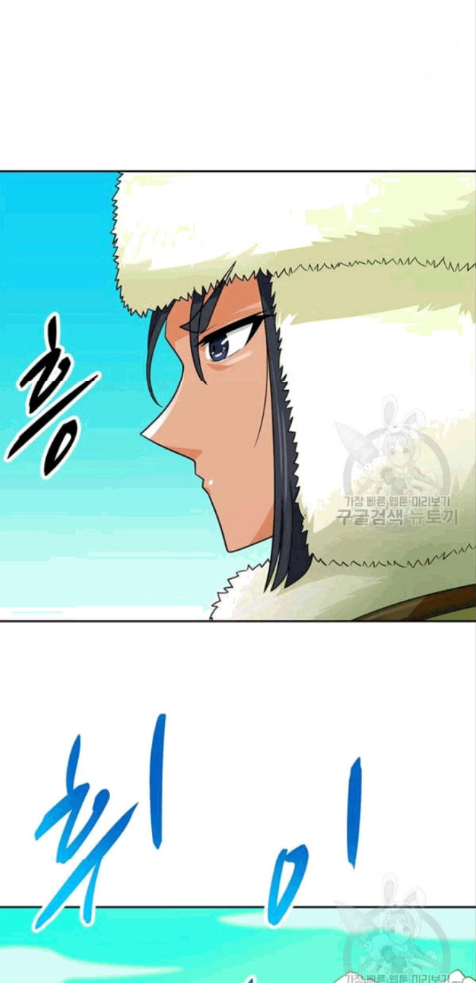 Tôi Tự Động Săn Một Mình Chapter 86 - 49