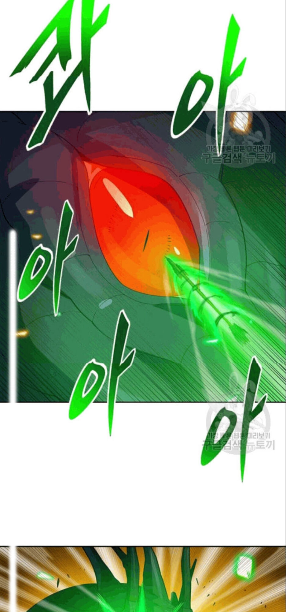 Tôi Tự Động Săn Một Mình Chapter 86 - 54