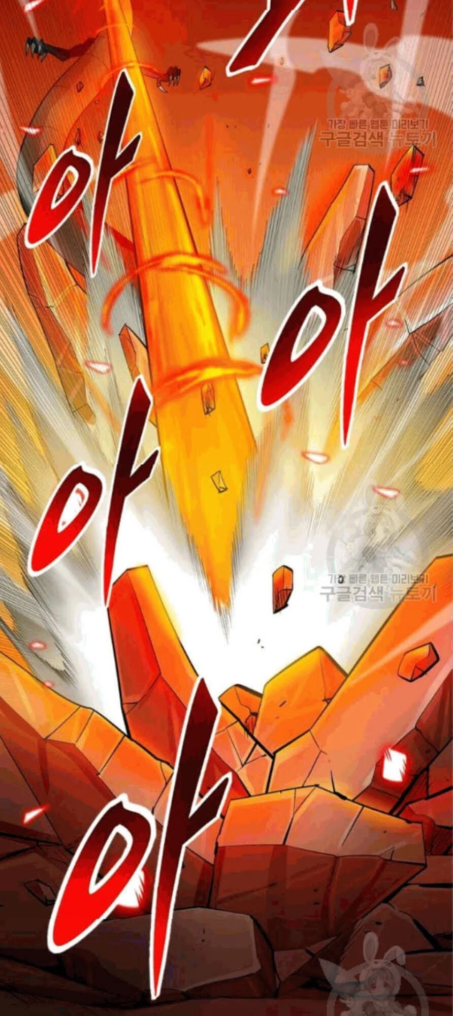 Tôi Tự Động Săn Một Mình Chapter 86 - 66