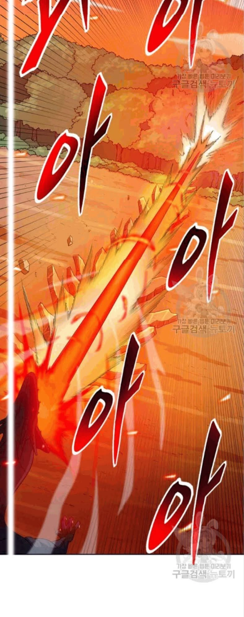 Tôi Tự Động Săn Một Mình Chapter 86 - 71