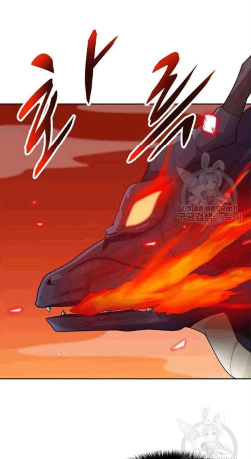 Tôi Tự Động Săn Một Mình Chapter 86 - 79