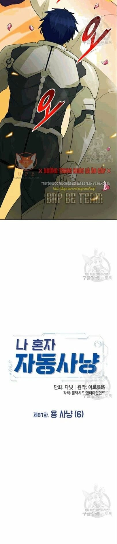 Tôi Tự Động Săn Một Mình Chapter 87 - 21