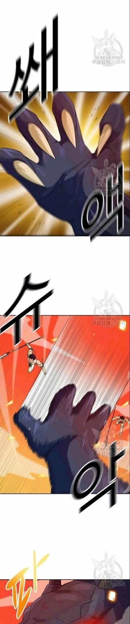 Tôi Tự Động Săn Một Mình Chapter 87 - 30