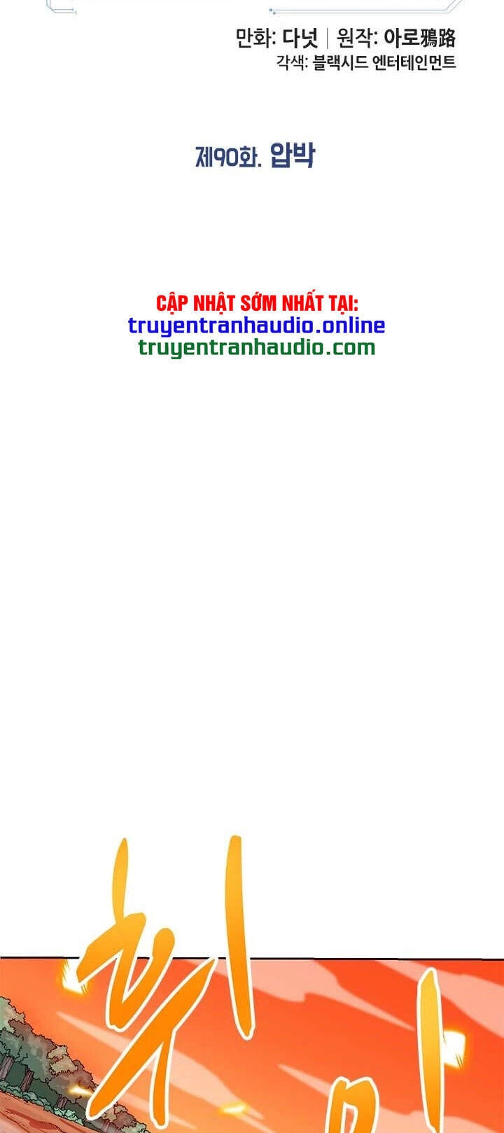 Tôi Tự Động Săn Một Mình Chapter 90 - 24