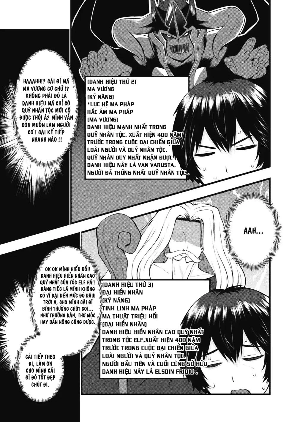 Dorei Shounin Shika Sentakushi Ga Nai Desu Yo? Harem? Nani Sore Oishii No? Chapter 1 - 27