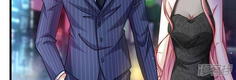 Vợ Yêu Cưới Trước Sủng Sau Chapter 59 - 7