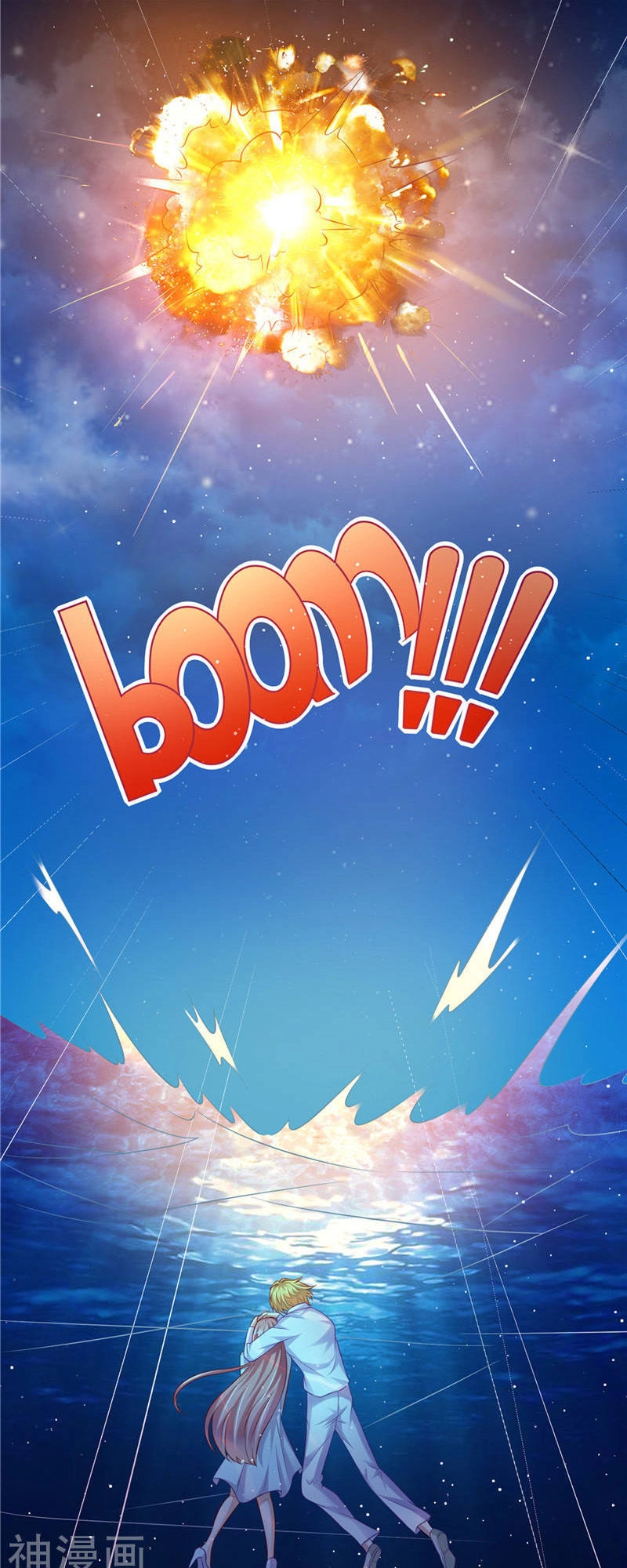 Vợ Yêu Cưới Trước Sủng Sau Chapter 67 - 8