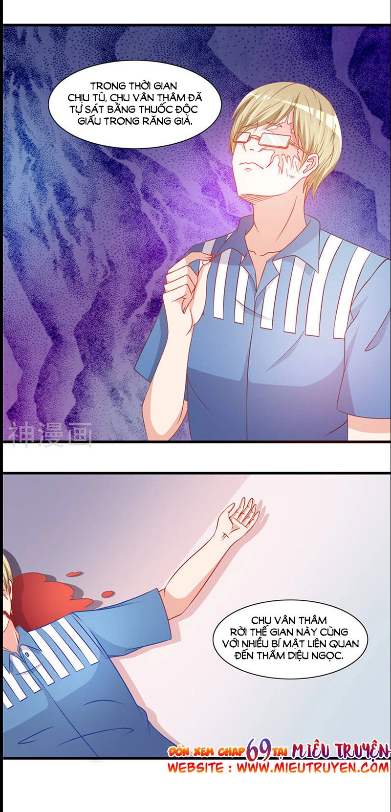 Vợ Yêu Cưới Trước Sủng Sau Chapter 68 - 17