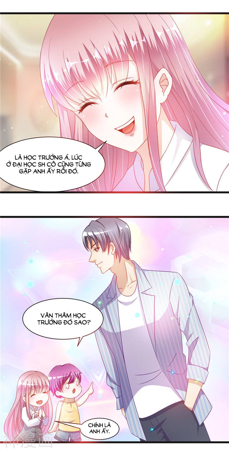 Vợ Yêu Cưới Trước Sủng Sau Chapter 71 - 9