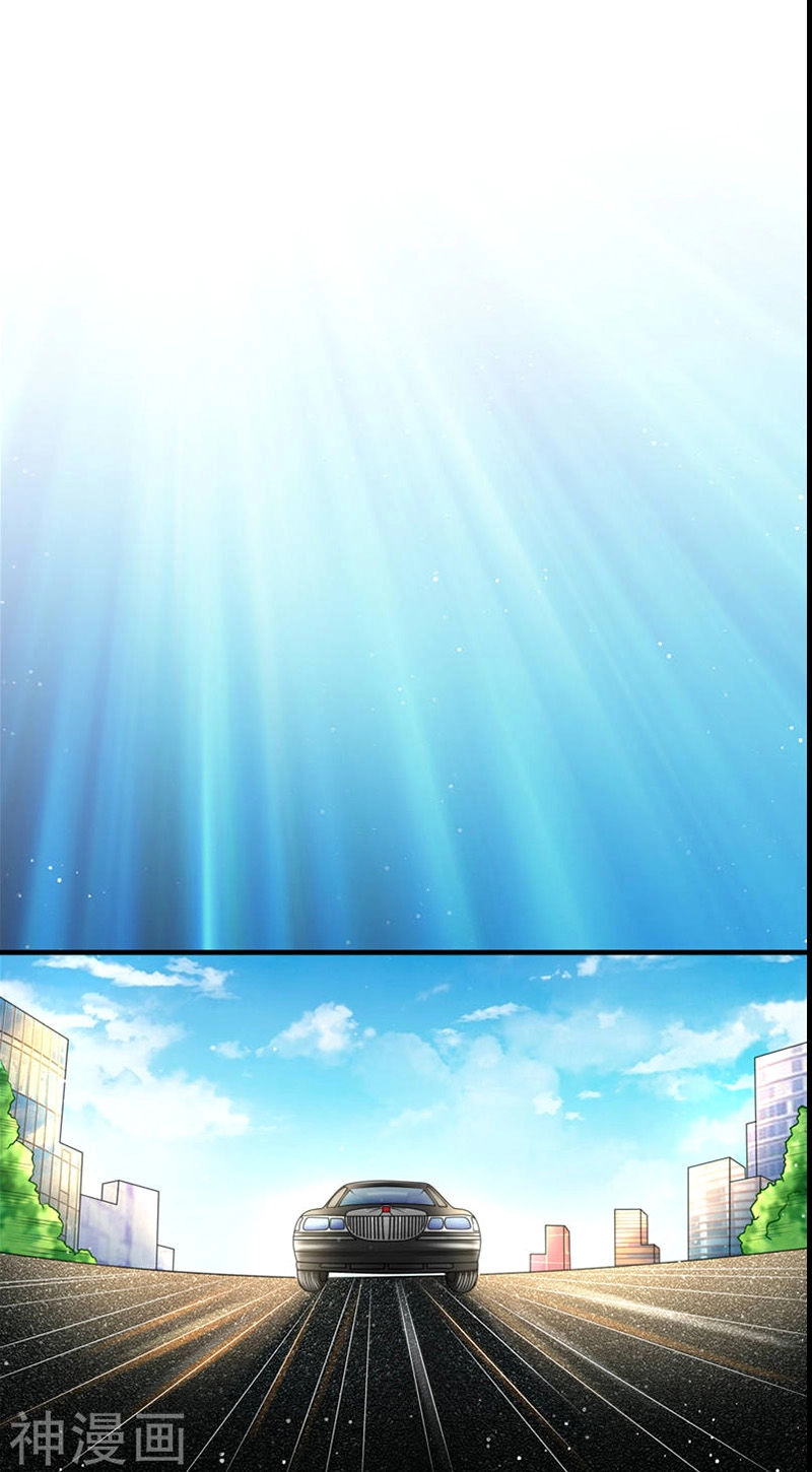 Vợ Yêu Cưới Trước Sủng Sau Chapter 73 - 5