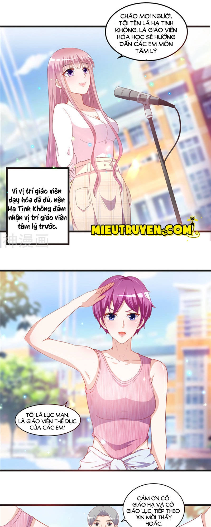 Vợ Yêu Cưới Trước Sủng Sau Chapter 80 - 13