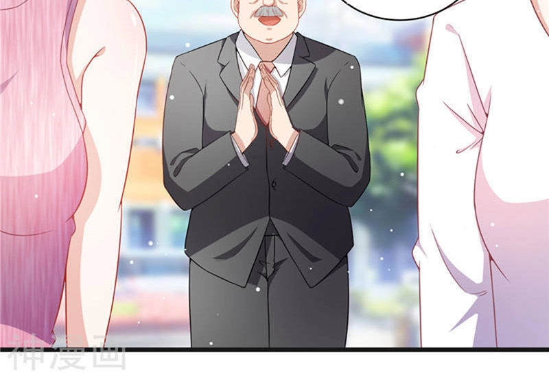 Vợ Yêu Cưới Trước Sủng Sau Chapter 80 - 14