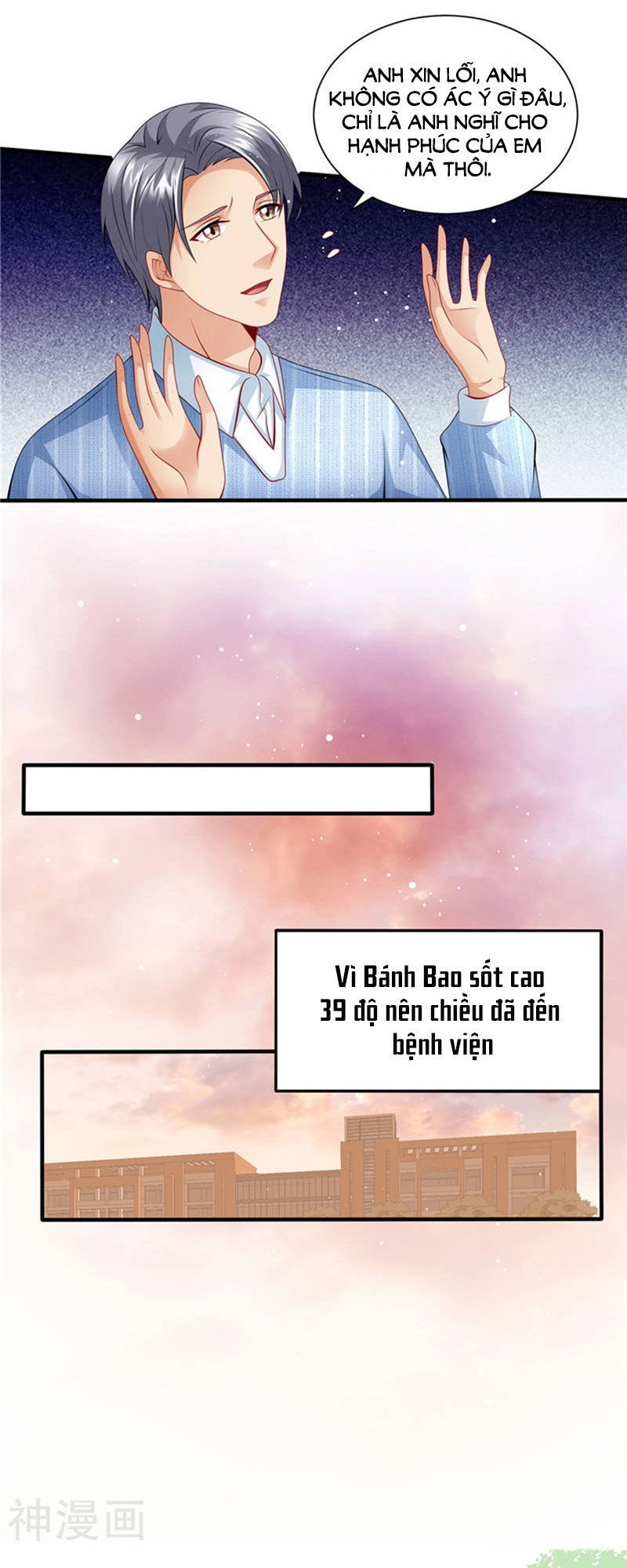 Vợ Yêu Cưới Trước Sủng Sau Chapter 88 - 6