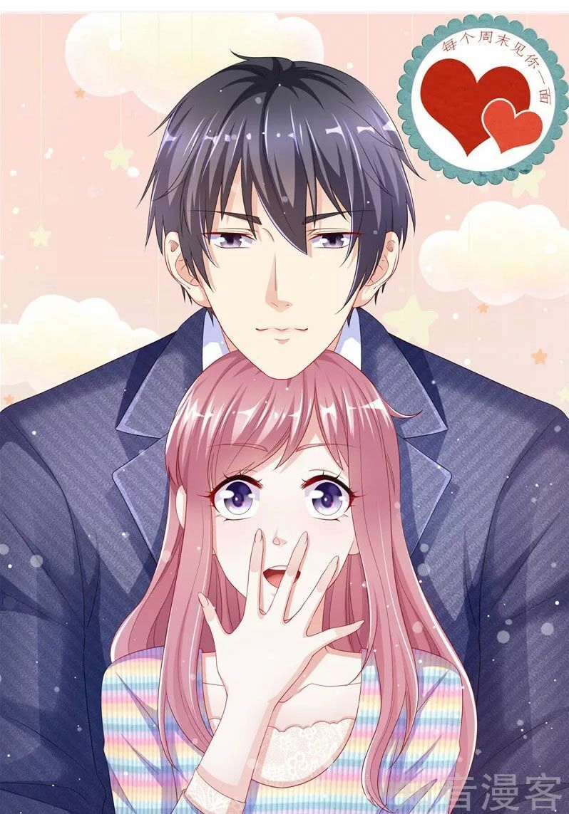 Vợ Yêu Cưới Trước Sủng Sau Chapter 143 - 13