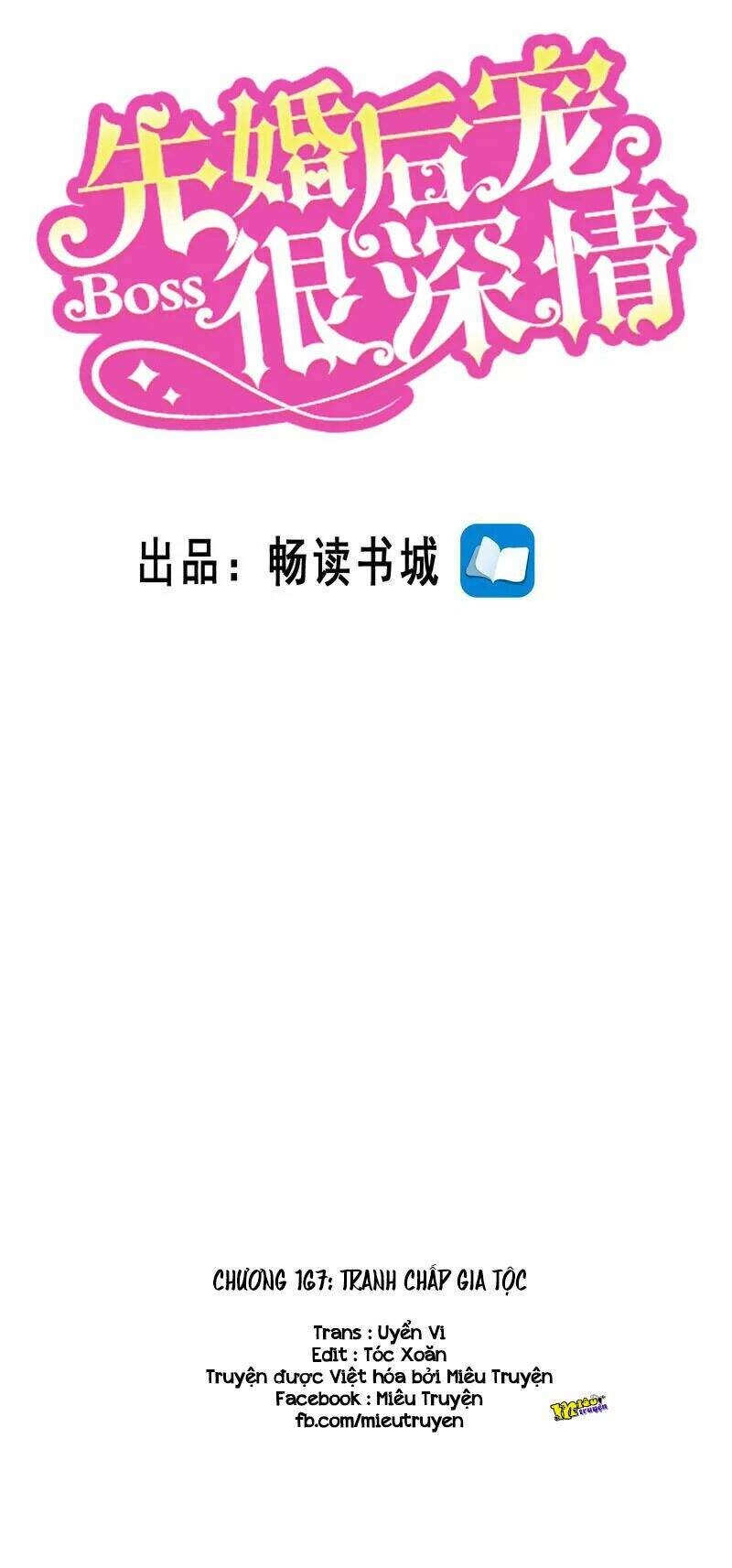 Vợ Yêu Cưới Trước Sủng Sau Chapter 167 - 1