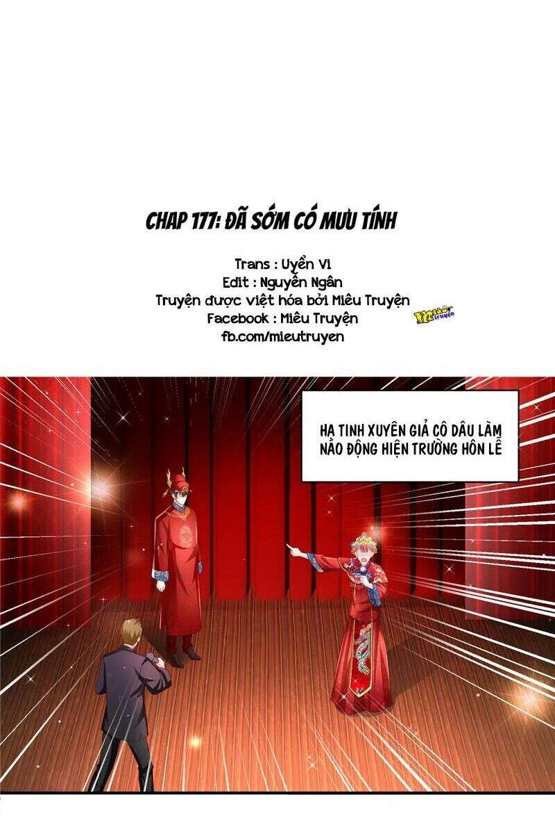 Vợ Yêu Cưới Trước Sủng Sau Chapter 177 - 2