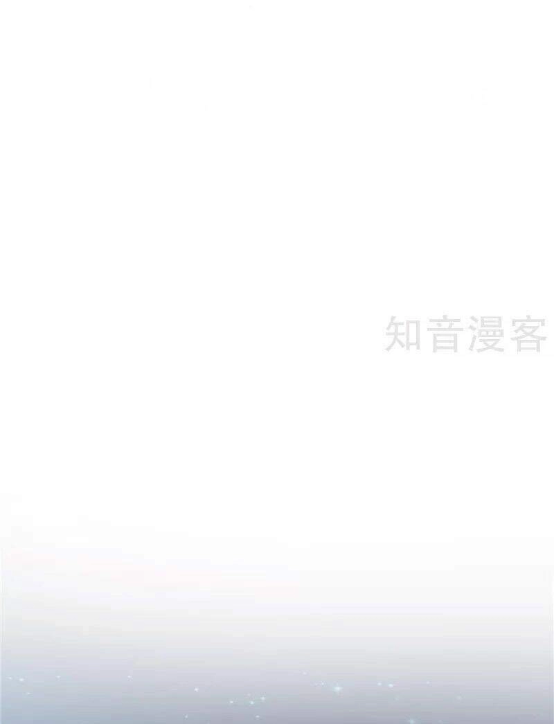 Vợ Yêu Cưới Trước Sủng Sau Chapter 179 - 5