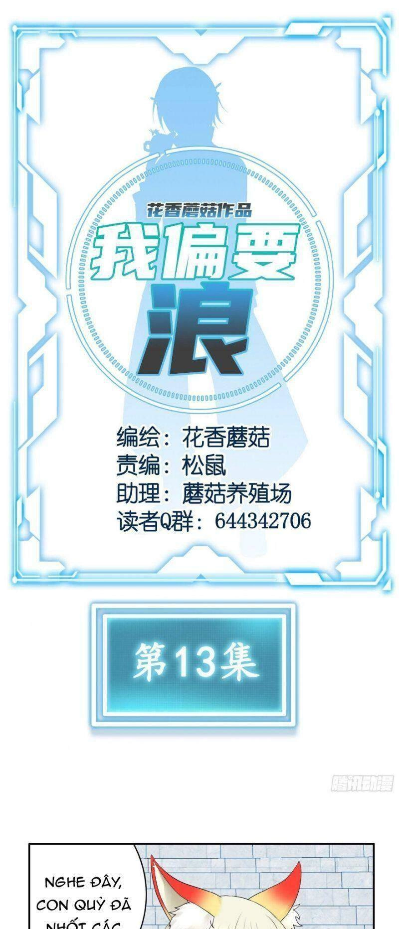 Ta Muốn Ngao Du Chapter 13 - 17