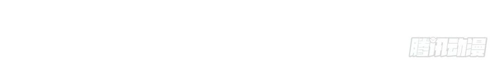 Cục Gạch Xông Vào Dị Giới Chapter 1 - 56