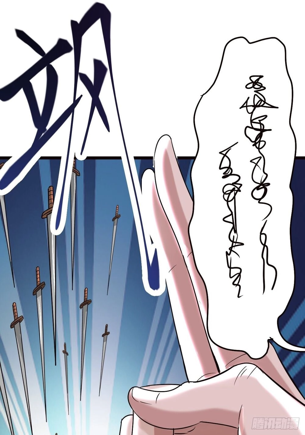 Cục Gạch Xông Vào Dị Giới Chapter 1 - 60