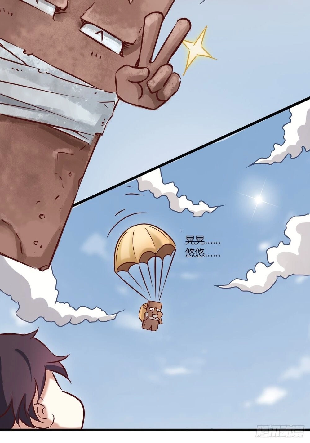 Cục Gạch Xông Vào Dị Giới Chapter 2 - 60