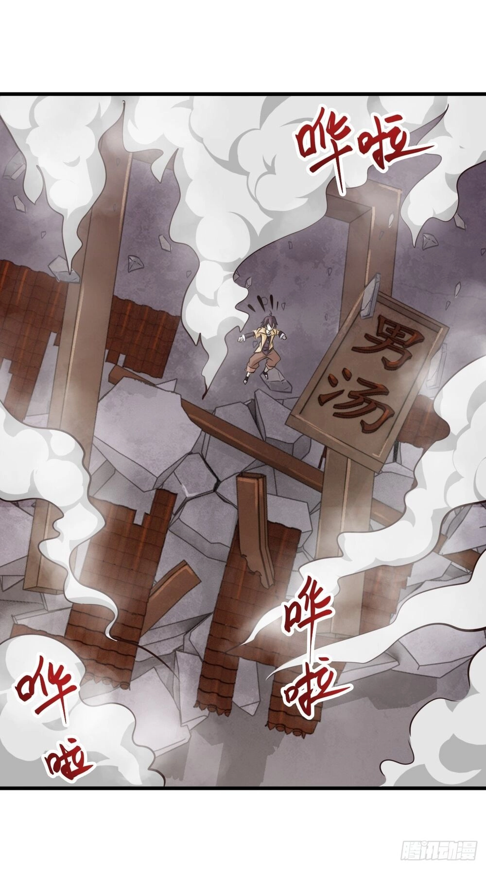 Cục Gạch Xông Vào Dị Giới Chapter 3 - 60