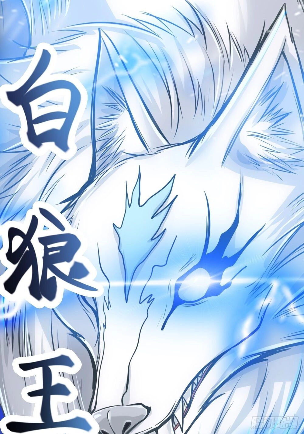 Cục Gạch Xông Vào Dị Giới Chapter 4 - 27
