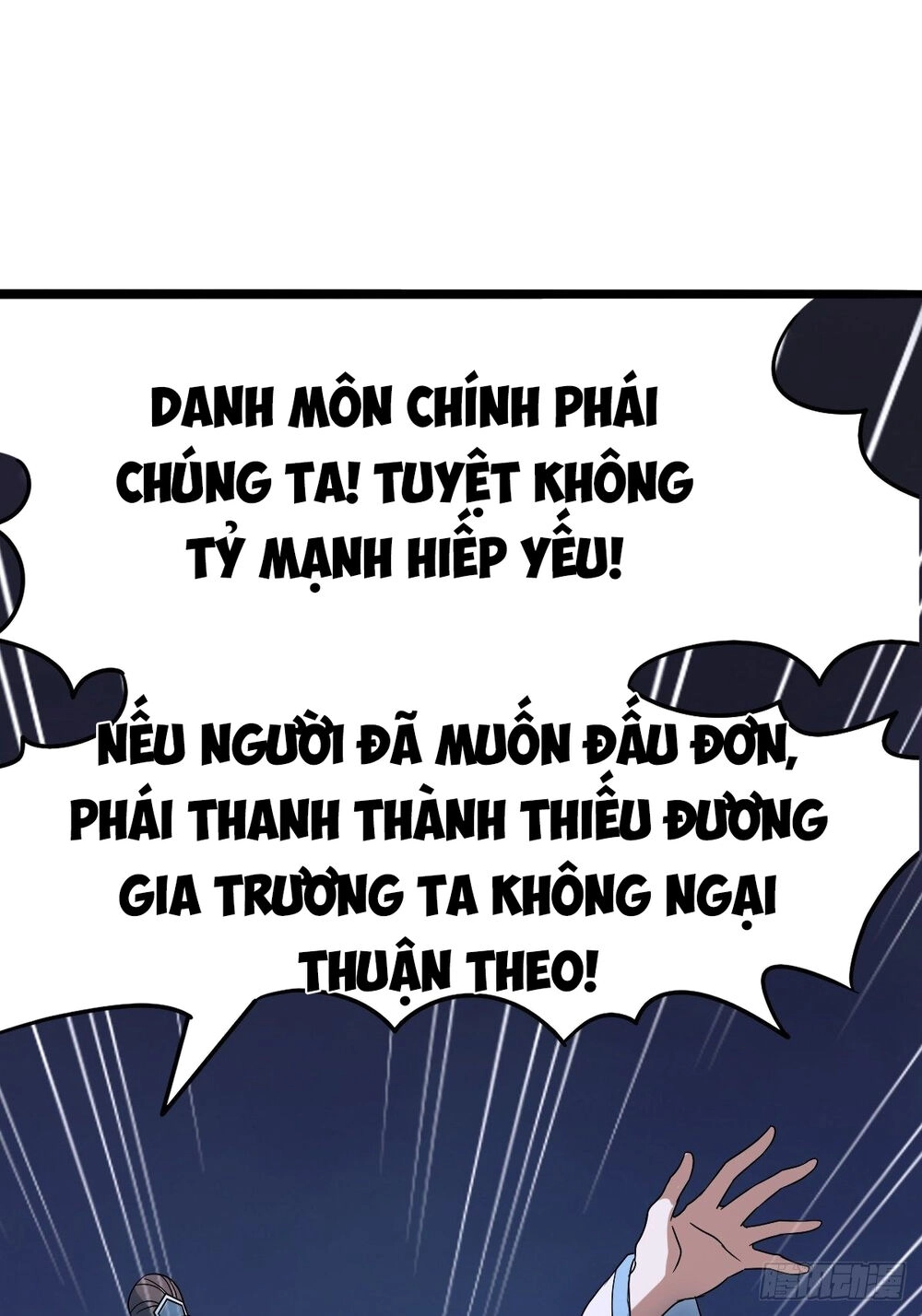 Cục Gạch Xông Vào Dị Giới Chapter 6 - 20