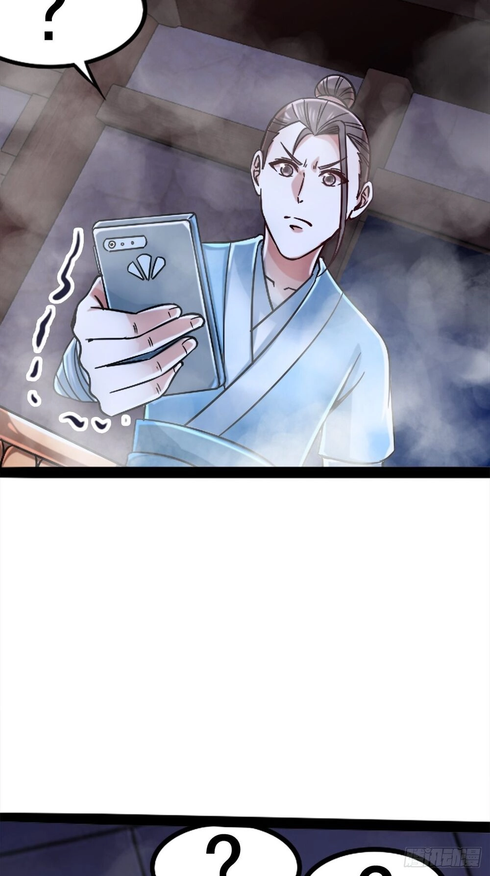 Cục Gạch Xông Vào Dị Giới Chapter 7 - 26